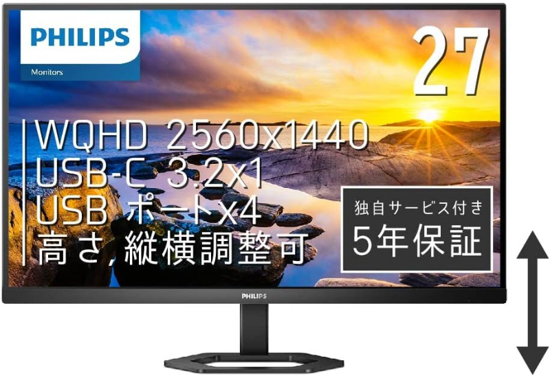 PHILIPS モニターディスプレイ 27E1N5600E/11 (27インチ）